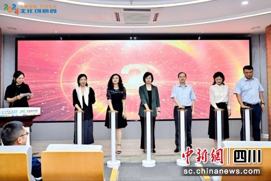 何迎晓、罗晓东及嘉宾代表为文化创意周揭幕。四川文化产业职业学院 供图 何迎晓、罗晓东及嘉宾代表为文化创意周揭幕。四川文化产业职业学院 供图