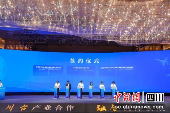 签约仪式现场。 庄歌尔 摄 签约仪式现场。 庄歌尔 摄