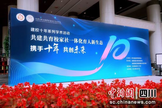 活动现场。主办方供图 活动现场。主办方供图
