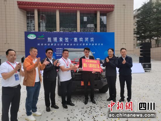 活动现场。阿坝州委宣传部供图 活动现场。阿坝州委宣传部供图