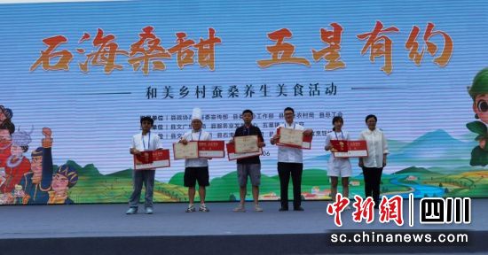 颁奖现场。吴平华 摄 颁奖现场。吴平华 摄