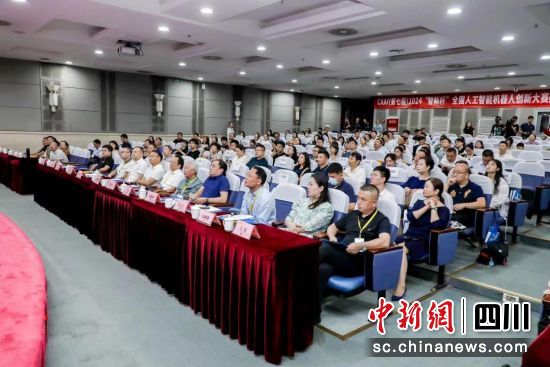 活动现场。 (论坛组委会 供图) 活动现场。 (论坛组委会 供图)
