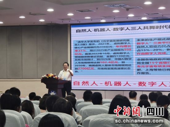 欧盟科学院院士、俄罗斯工程外籍院士、CAAI名誉副理事长任福继作报告。 单鹏 摄 欧盟科学院院士、俄罗斯工程外籍院士、CAAI名誉副理事长任福继作报告。 单鹏 摄