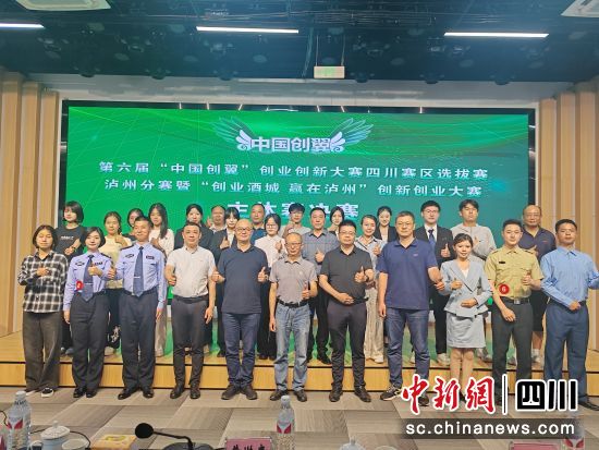 活动现场。泸州市人社局供图 活动现场。泸州市人社局供图