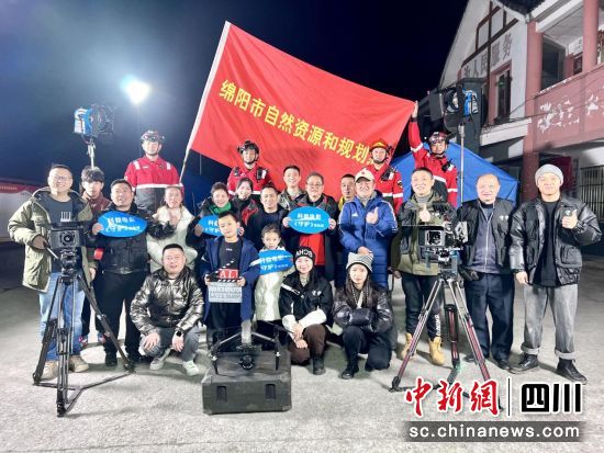 电影《守护》首映礼宣传海报。 绵阳市自然资源和规划局供图 电影《守护》首映礼宣传海报。 绵阳市自然资源和规划局供图