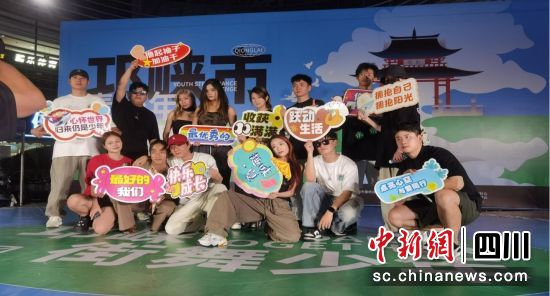 活动现场。邛崃市委统战部 供图 活动现场。邛崃市委统战部 供图