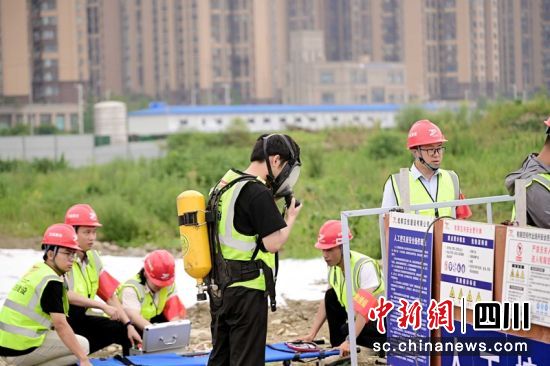 演练现场。成都应急供图 演练现场。成都应急供图