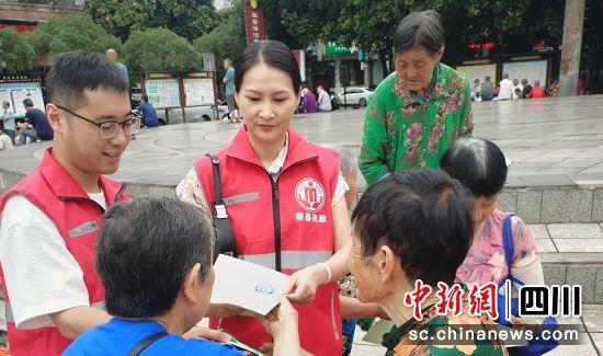 救助政策宣传。荣县融媒 供图 救助政策宣传。荣县融媒 供图