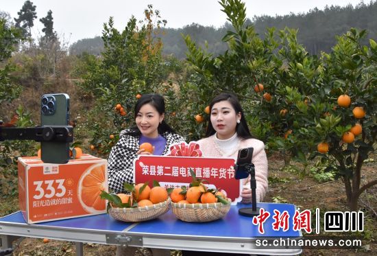 直播带货现场。荣县融媒 供图 直播带货现场。荣县融媒 供图