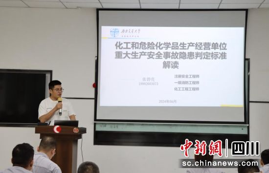 培训现场。富顺融媒 供图 培训现场。富顺融媒 供图