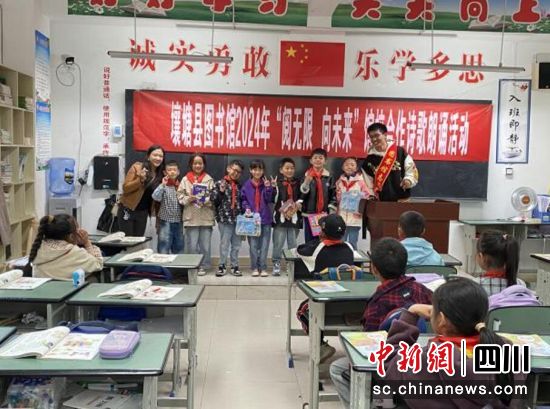 阅读活动现场。壤塘县委宣传部供图 阅读活动现场。壤塘县委宣传部供图