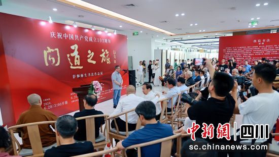 活动现场。主办方供图 活动现场。主办方供图