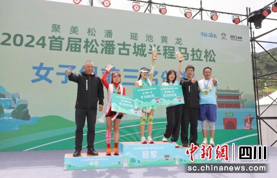 颁奖现场。松潘县委宣传部供图 颁奖现场。松潘县委宣传部供图