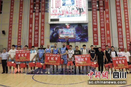 颁奖仪式现场。青川融媒 供图 颁奖仪式现场。青川融媒 供图