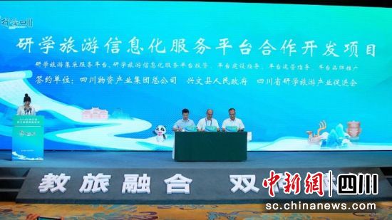 正在签约。兴文县委宣传部 供图 正在签约。兴文县委宣传部 供图
