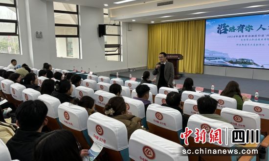 “兴村特岗”宣传进职业院校。自贡市委组织部 供图 “兴村特岗”宣传进职业院校。自贡市委组织部 供图