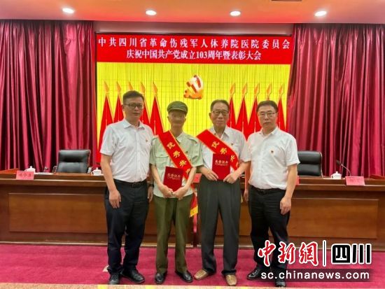 表彰大会现场。沈江川 摄 表彰大会现场。沈江川 摄