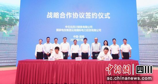 战略合作协议签署现场。孙艳玲 摄 战略合作协议签署现场。孙艳玲 摄
