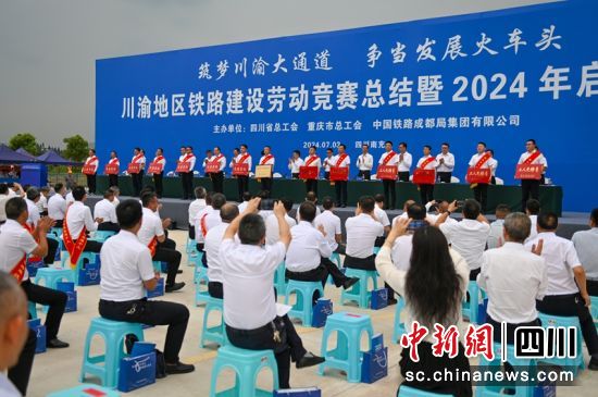 颁奖仪式现场。记者 刘忠俊 摄 颁奖仪式现场。记者 刘忠俊 摄