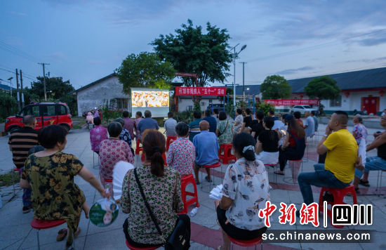 什邡市南泉镇南阳村文化助残观影活动。 什邡市残联供图 什邡市南泉镇南阳村文化助残观影活动。 什邡市残联供图