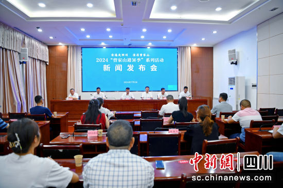新闻发布会现场。刘旭 摄 新闻发布会现场。刘旭 摄