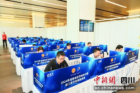 比赛现场。成都市总工会供图 比赛现场。成都市总工会供图