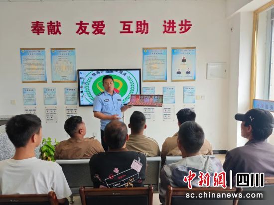 宣传现场。四川省戒毒管理局 供图 宣传现场。四川省戒毒管理局 供图