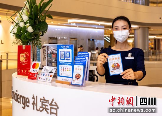 服务台上便利支付标识明显。蚂蚁集团供图 服务台上便利支付标识明显。蚂蚁集团供图
