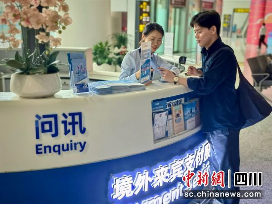 新加坡大学生在重庆江北机场拿到了Alipay+服务手册。蚂蚁集团供图 新加坡大学生在重庆江北机场拿到了Alipay+服务手册。蚂蚁集团供图