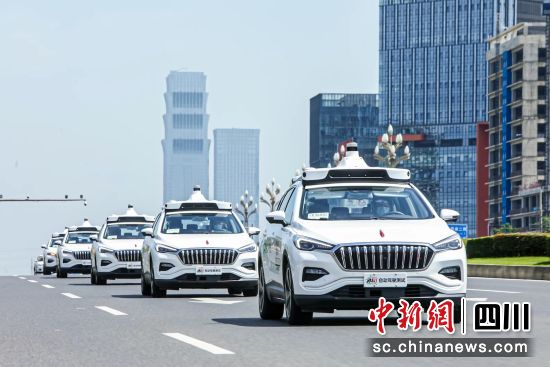 成都大力发展智能网联汽车产业。成都市经信局市新经济委 供图 成都大力发展智能网联汽车产业。成都市经信局市新经济委 供图