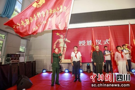 庄仕华授旗。 简阳融媒体中心 供图 庄仕华授旗。 简阳融媒体中心 供图