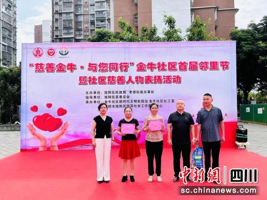 活动现场。 旌阳区孝感街道供图 活动现场。 旌阳区孝感街道供图