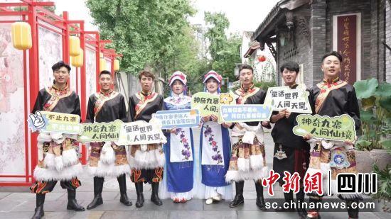 快闪活动现场。九寨沟县委宣传部供图 快闪活动现场。九寨沟县委宣传部供图