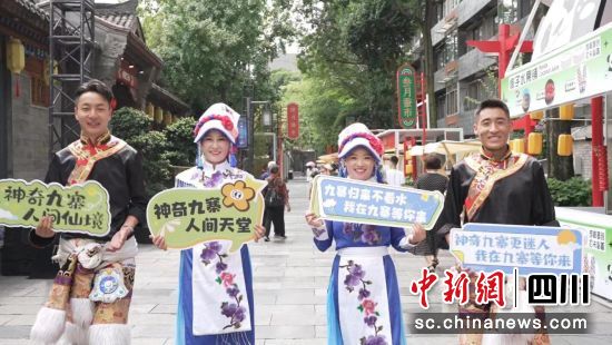快闪活动现场。九寨沟县委宣传部供图 快闪活动现场。九寨沟县委宣传部供图