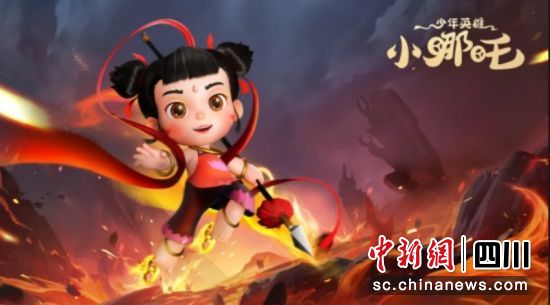 《少年英雄小哪吒》画面。翠屏区委宣传部 供图 《少年英雄小哪吒》画面。翠屏区委宣传部 供图