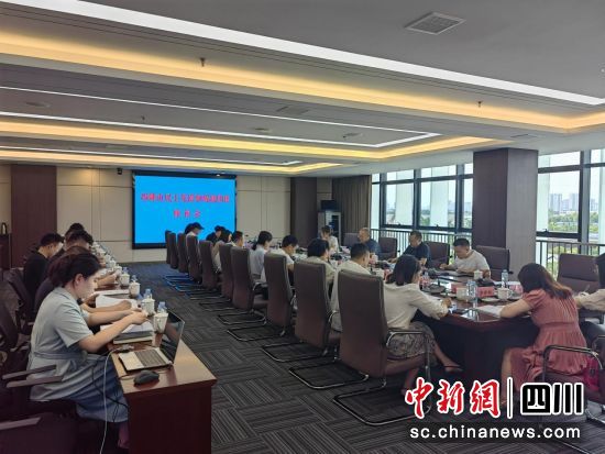 会议现场。邛崃市委统战部 供图 会议现场。邛崃市委统战部 供图
