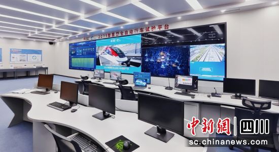智慧型全自动行车试验平台。成都轨道集团供图 智慧型全自动行车试验平台。成都轨道集团供图