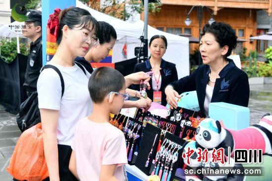 活动现场。(雅安市文化广播电视体育和旅游局 供图) 活动现场。(雅安市文化广播电视体育和旅游局 供图)