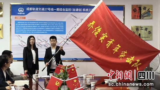 “乔俊实青年突击队”展风采。中铁武汉电气化局供图 “乔俊实青年突击队”展风采。中铁武汉电气化局供图