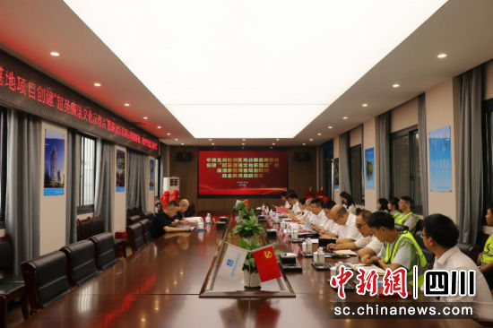 共建仪式现场。中建五局三公司西南公司供图 共建仪式现场。中建五局三公司西南公司供图