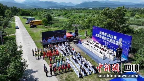 演练现场。 绵阳市自然资源和规划局供图 演练现场。 绵阳市自然资源和规划局供图