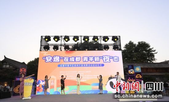 启动仪式现场。陈静摄 启动仪式现场。陈静摄