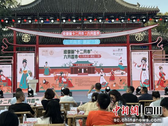 活动现场。武侯区委宣传部供图 活动现场。武侯区委宣传部供图