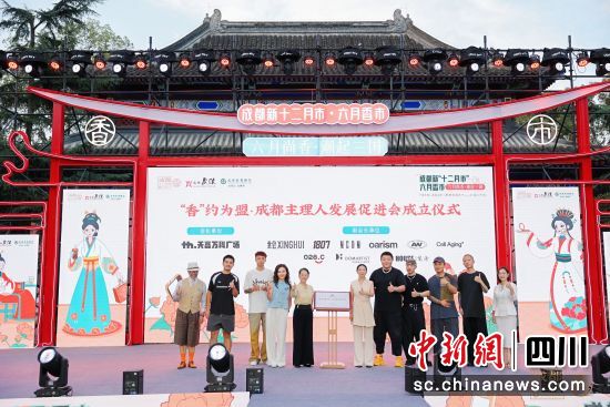活动现场。武侯区委宣传部供图 活动现场。武侯区委宣传部供图
