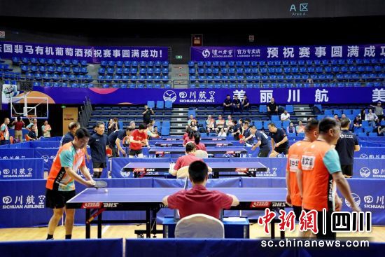 2024年第五届川渝乒乓球联谊赛6日举行。四川省乒协供图 2024年第五届川渝乒乓球联谊赛6日举行。四川省乒协供图