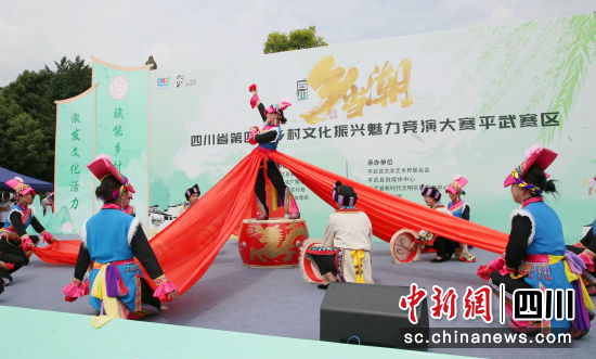 羌族歌舞《花儿纳吉》。 平武县委宣传部供图 羌族歌舞《花儿纳吉》。 平武县委宣传部供图