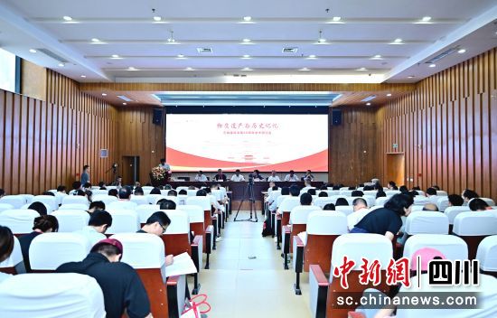 活动现场。四川大学历史文化学院供图 活动现场。四川大学历史文化学院供图