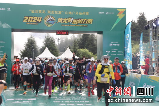 比赛现场。松潘县委宣传部供图 比赛现场。松潘县委宣传部供图