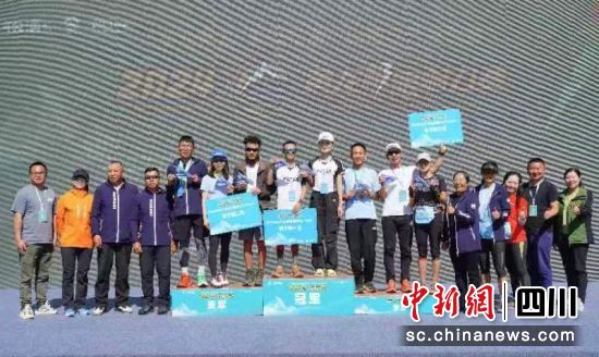 颁奖现场。松潘县委宣传部供图 颁奖现场。松潘县委宣传部供图