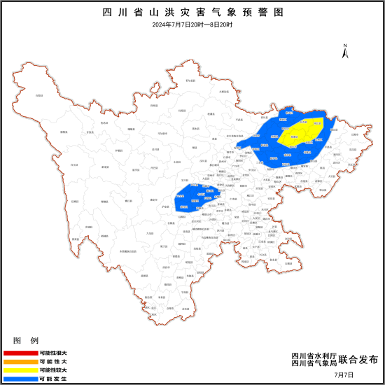 预警图 预警图